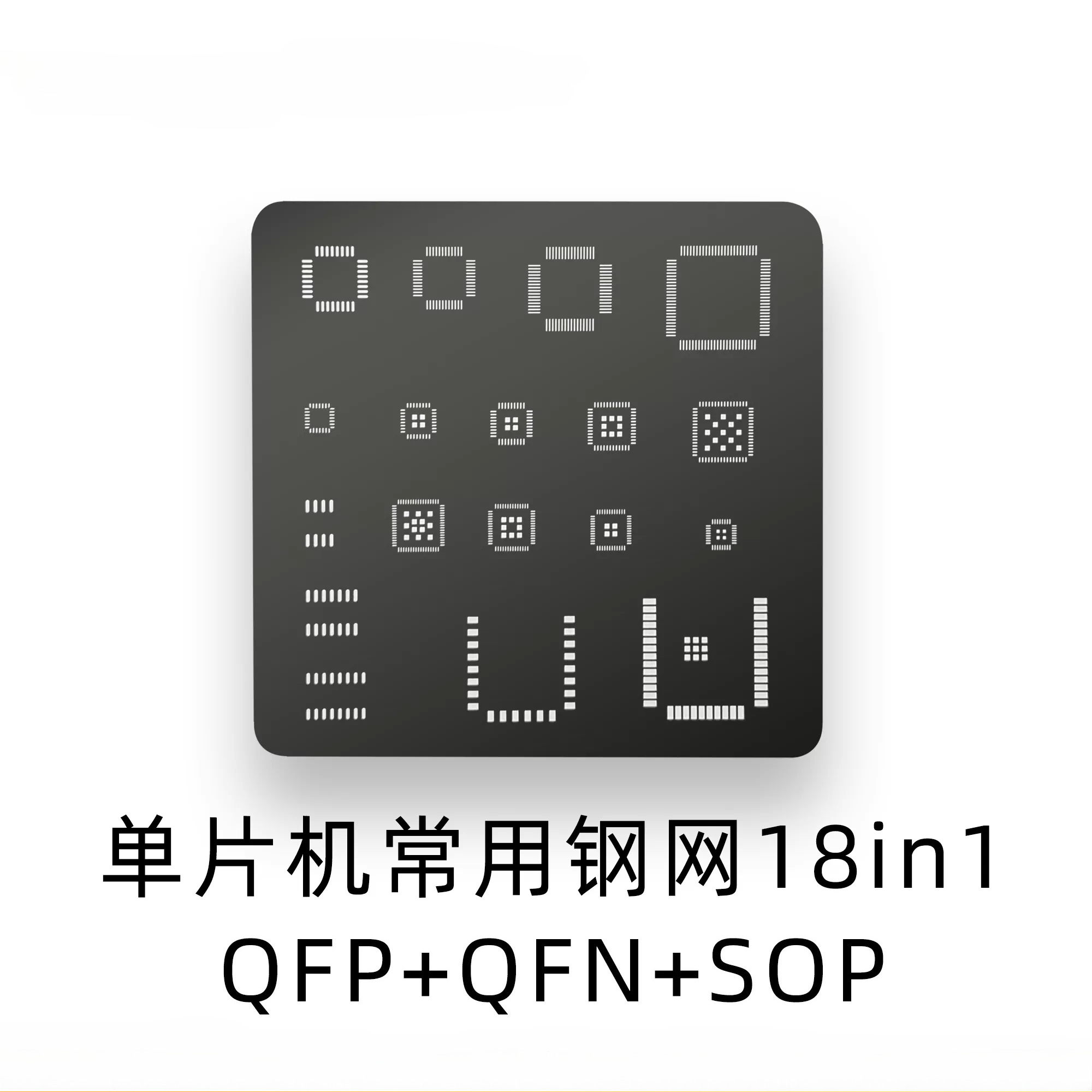 Universal IC Stencil QFP QFN S - đánh giá và giá Doit Esp32